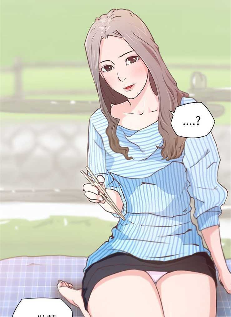44P - 速食男女