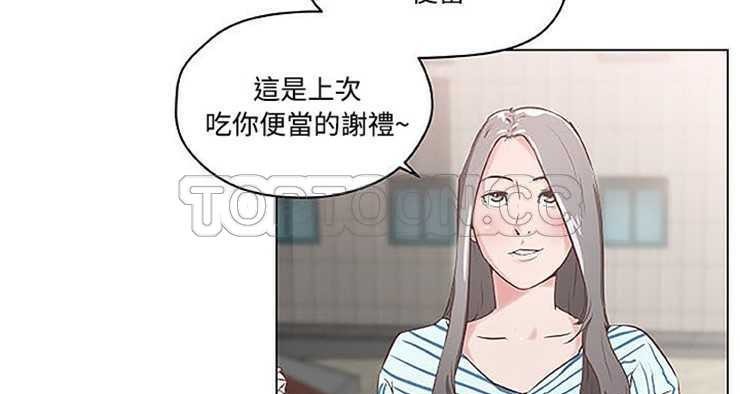 4P - 速食男女