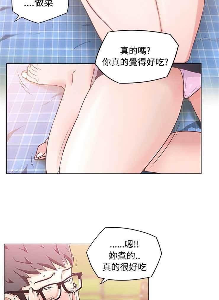 45P - 速食男女