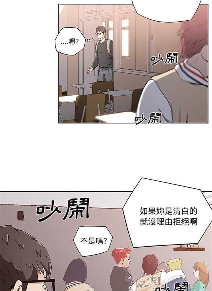 52P - 速食男女