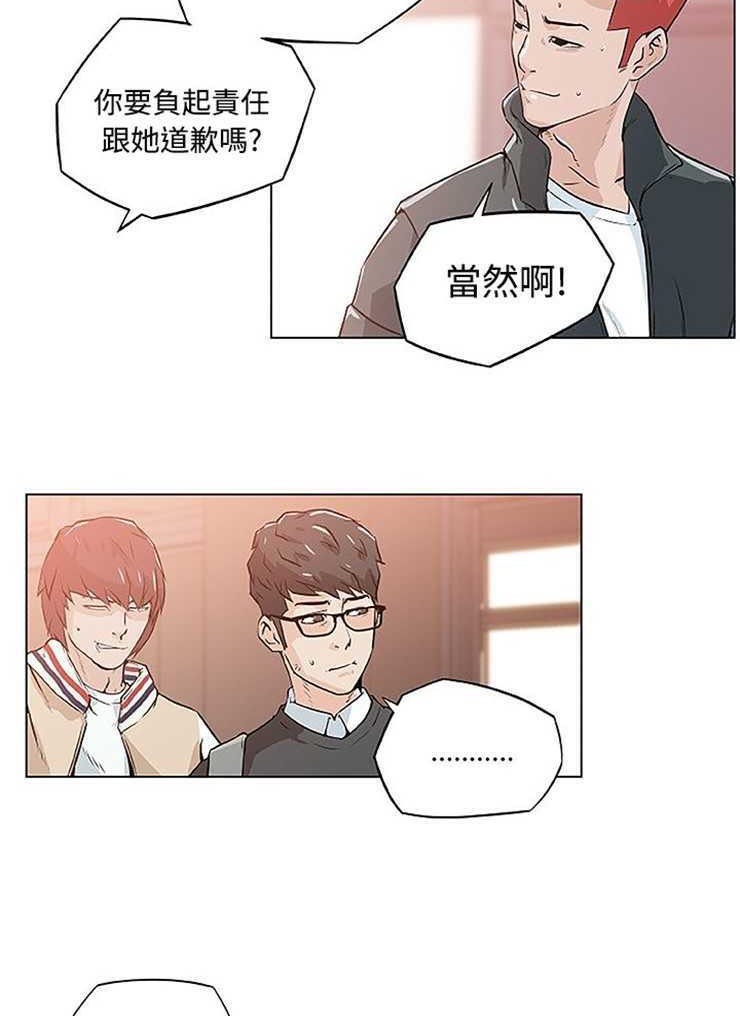 58P - 速食男女