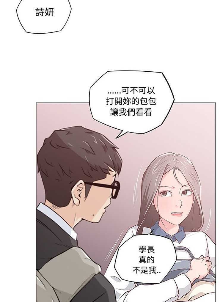 59P - 速食男女