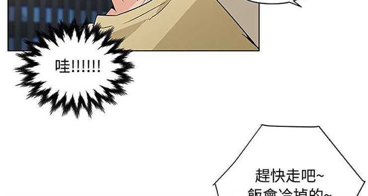 7P - 速食男女