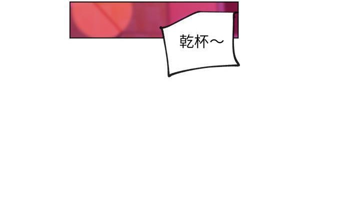 101P - 速食男女