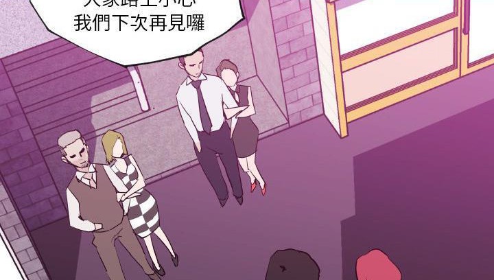 104P - 速食男女