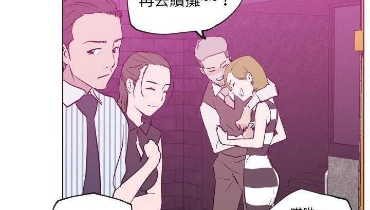 106P - 速食男女