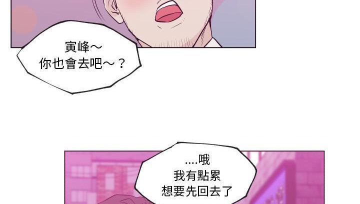 108P - 速食男女