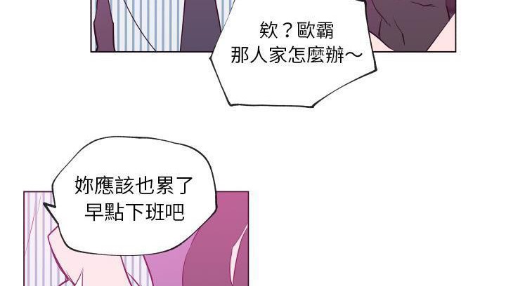 110P - 速食男女