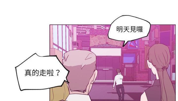 112P - 速食男女
