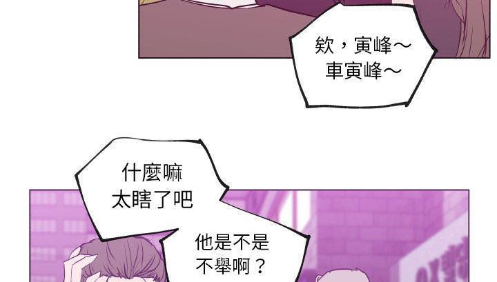 113P - 速食男女