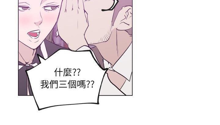 117P - 速食男女