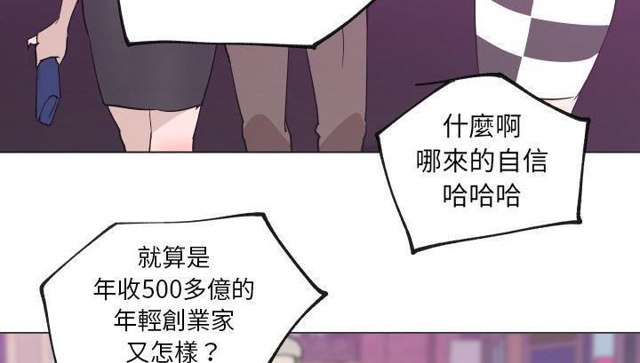 120P - 速食男女