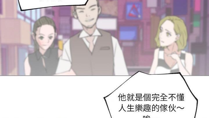 121P - 速食男女
