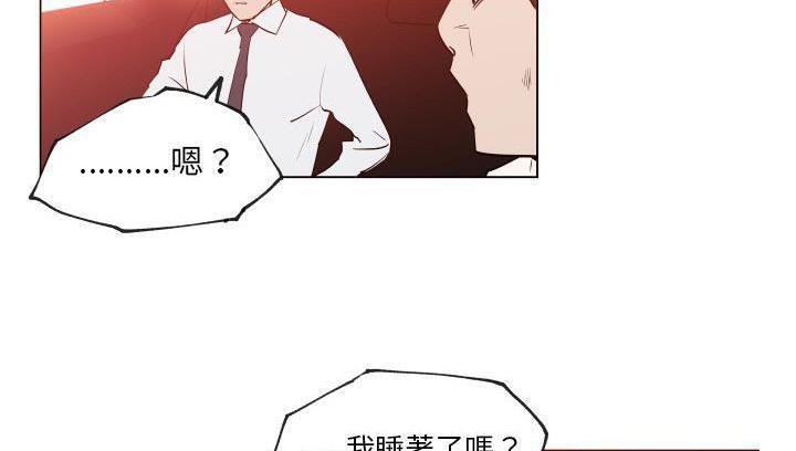 129P - 速食男女