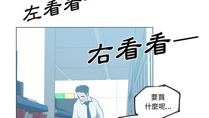 138P - 速食男女
