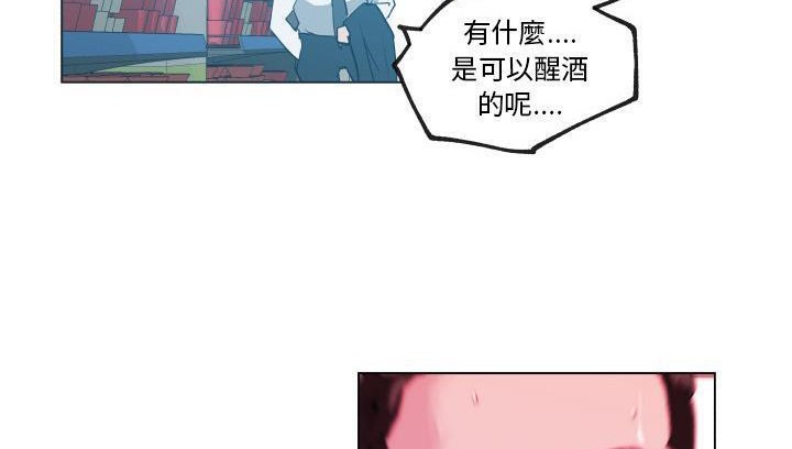 139P - 速食男女