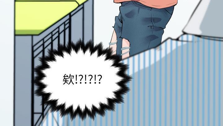 143P - 速食男女