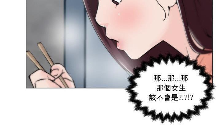 145P - 速食男女