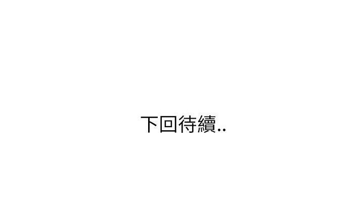 147P - 速食男女