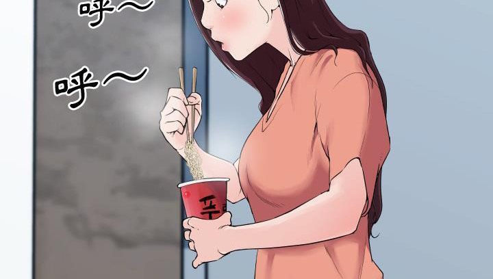 14P - 速食男女