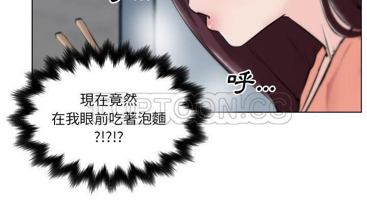 18P - 速食男女