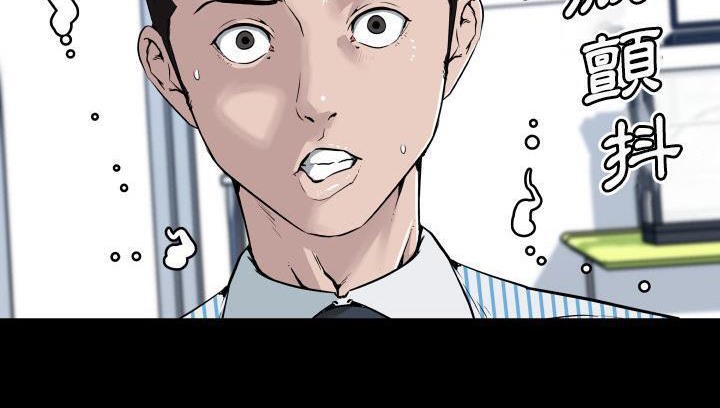 20P - 速食男女