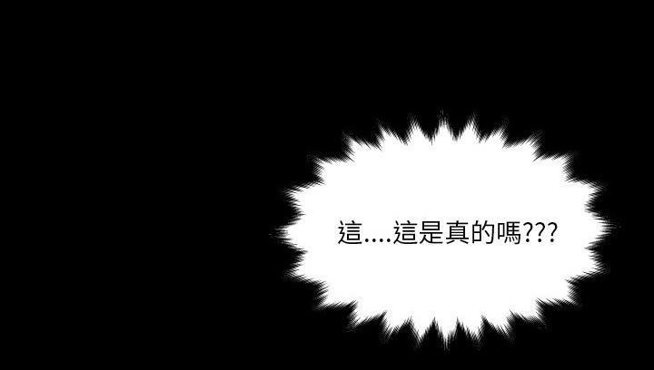 21P - 速食男女