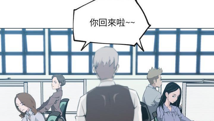 31P - 速食男女