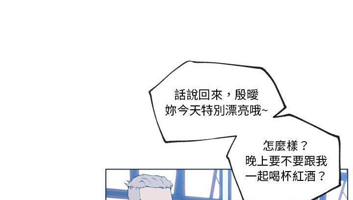 34P - 速食男女