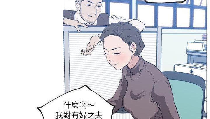 35P - 速食男女