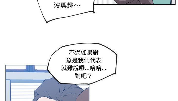 36P - 速食男女