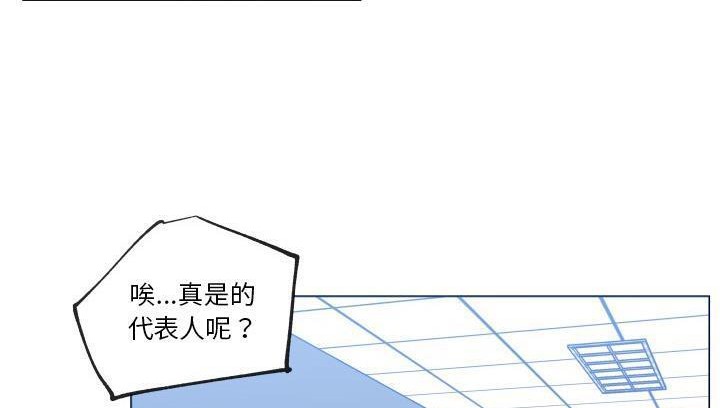 38P - 速食男女