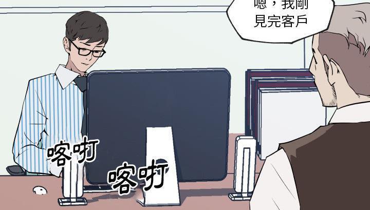 43P - 速食男女