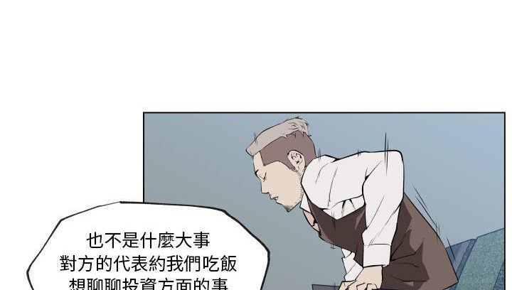 47P - 速食男女