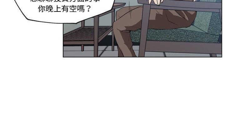 48P - 速食男女