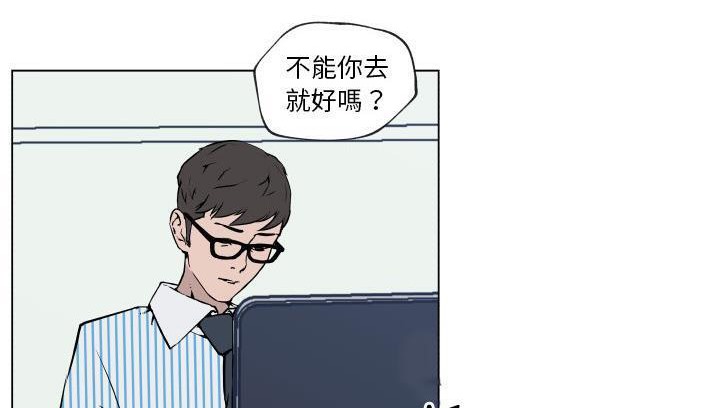 49P - 速食男女