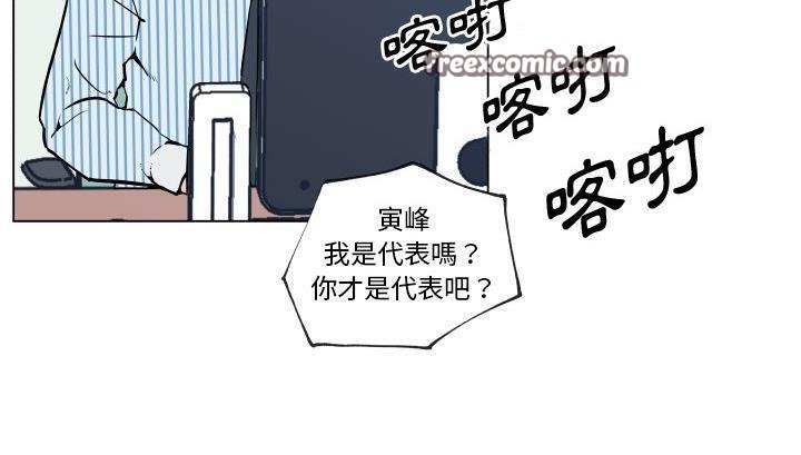 50P - 速食男女