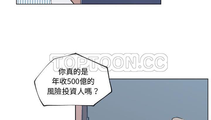 53P - 速食男女