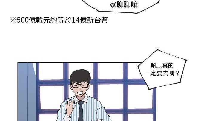 55P - 速食男女