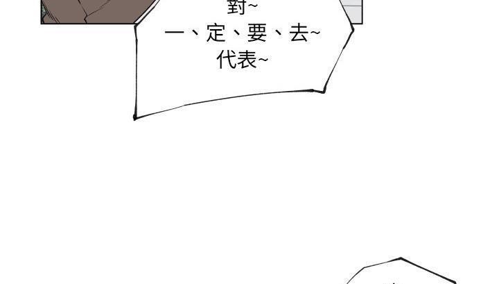 57P - 速食男女