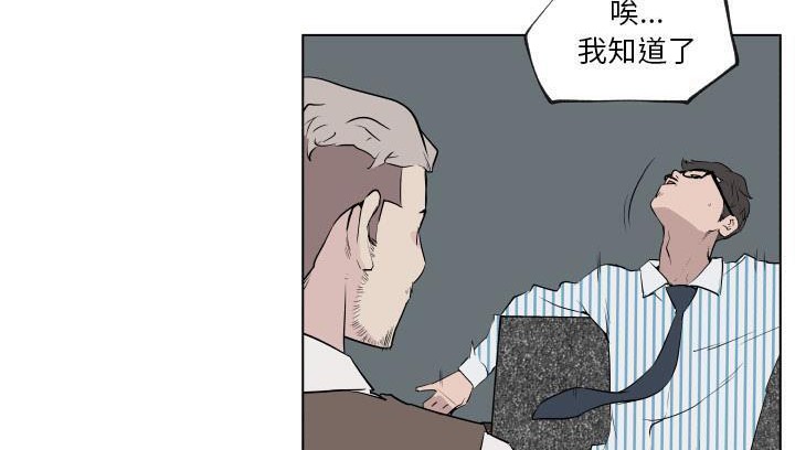 58P - 速食男女