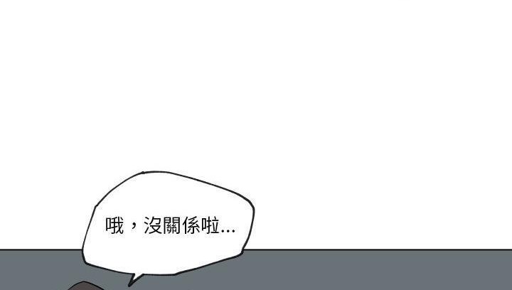70P - 速食男女