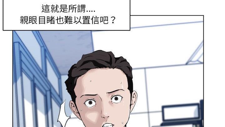7P - 速食男女