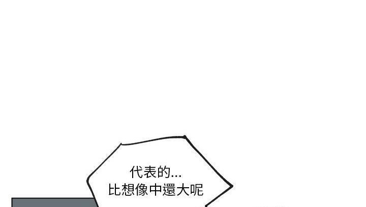 75P - 速食男女