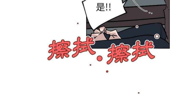 78P - 速食男女
