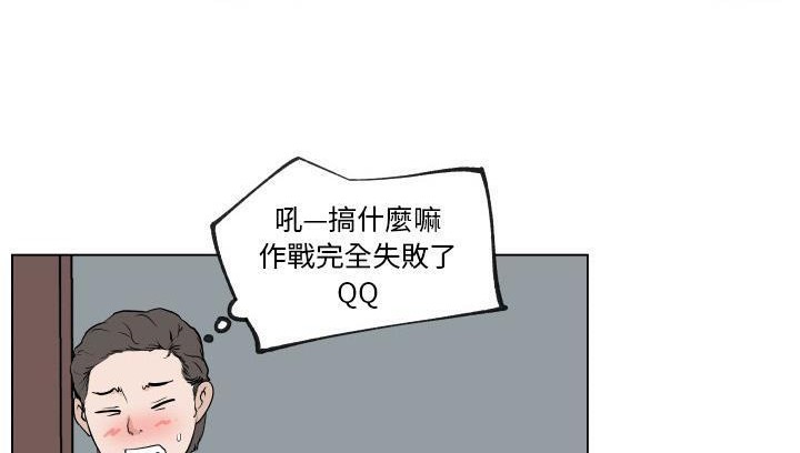 83P - 速食男女