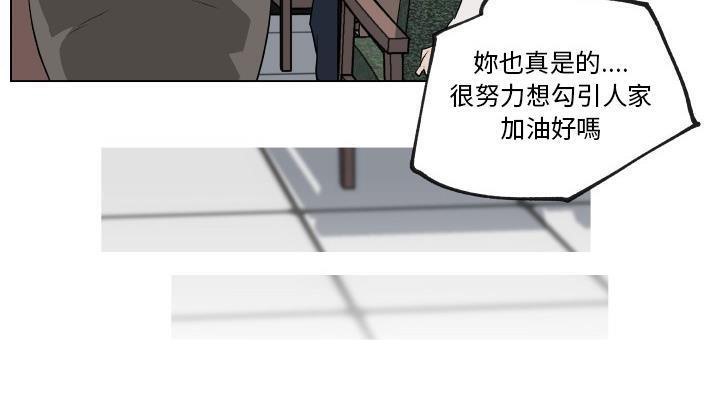 85P - 速食男女