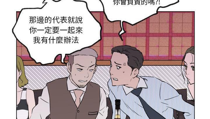 89P - 速食男女