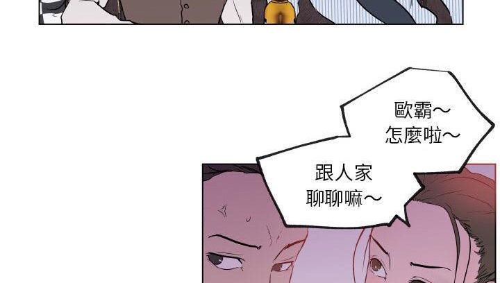 90P - 速食男女