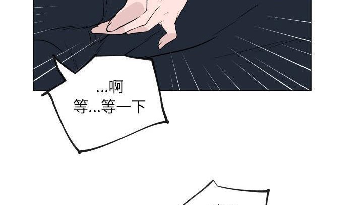 93P - 速食男女
